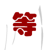 小豬搞笑頭像4