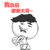 老年新婚祝福動畫表情14