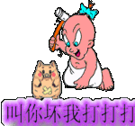 微信表情驚呆2