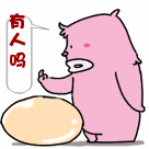 蘑菇頭表情包愛情視頻2