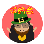 10張沙雕的微信表情6