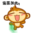 蘑菇頭表情包愛情視頻5