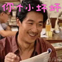 那么的表情12