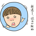 2025描述獲得的賣萌表情5