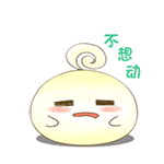 杜甫畫像惡搞表情包14