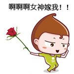愛情真人表情圖片3
