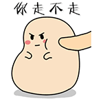 應(yīng)酬時(shí)的表情好搞笑4