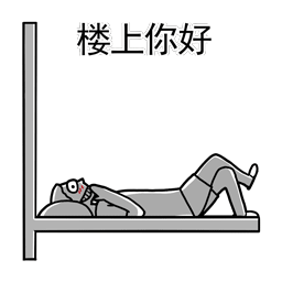 肌肉男動態(tài)表情7