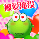 微信聊天表情驚喜12