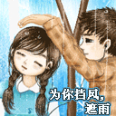 等得花兒也謝了動漫表情圖5