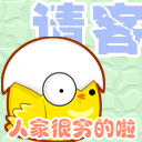 2o21年表情12