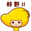 狼搞怪表情包8