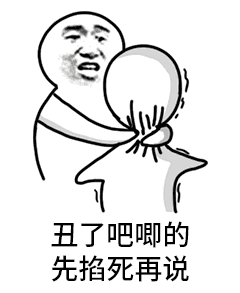 發射心心表情包14