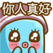 張雪迎滑稽臉表情2