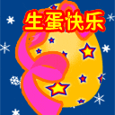 沙雕表情包大圓頭簡筆畫4