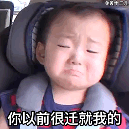 戚薇惡搞表情包5