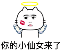 推薦8張不一定的蘋果表情包怎么做10