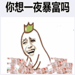原神湯姆強化圣遺物表情包10