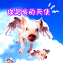 抖音美女扭曲的表情頭像7