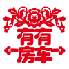 qq能發(fā)微信自帶的表情嗎7
