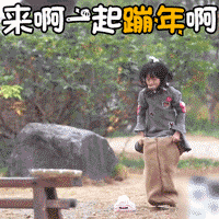 祝福大家牛年牛氣沖天表情14