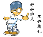 小花妞話術12