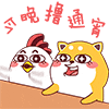 給兄弟道歉表情5