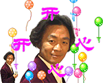 云南方言表情包視頻8