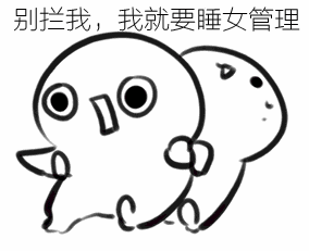 點(diǎn)滴祝福表情包6