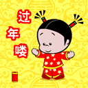 比喻孔子的微表情4