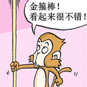 惡搞表情簡筆畫8