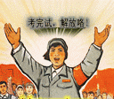 是個狼人經(jīng)典表情包2