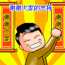恐怖星期一表情4