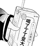 害怕的圖片表情包搞怪3