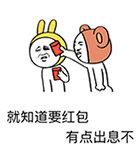 外賣搞笑聊天10