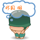 喜歡手繪表情1