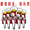 異性發可愛表情5