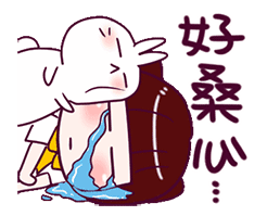 老二啊老二 什么意思?12