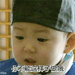 元氣騎士惡搞表情包9