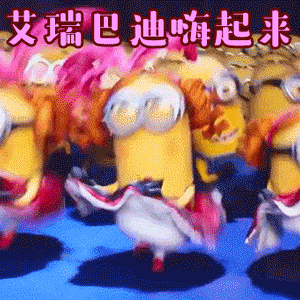 原神表情包我們是誰6