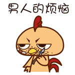 黃渤這就是愛情表情3