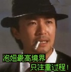 常用qq表情7