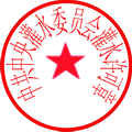 動態吐血倒地表情包搞笑圖片2