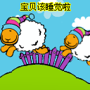 沙雕表情包周柯宇12