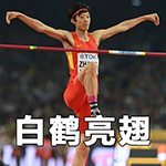 大雄日歷表白圖12