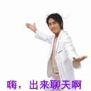 掃毒張家輝經(jīng)典臺詞片段表情包2