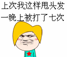 含有必須的蘋果表情包2