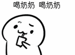 離別語錄可愛表情包12