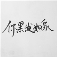 2025黑白頭像霸氣女7