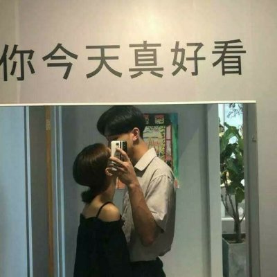 搞怪特別卡通情侶頭像7